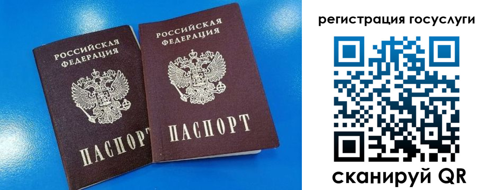 регистрация в Юрьев-Польском